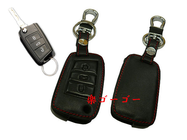 スマートキーカバー 本革ケース VW フォルクスワーゲン C2タイプ 黒系 スマートキーカバー 本革ケース VW フォルクスワーゲン C2タイプ 黒系